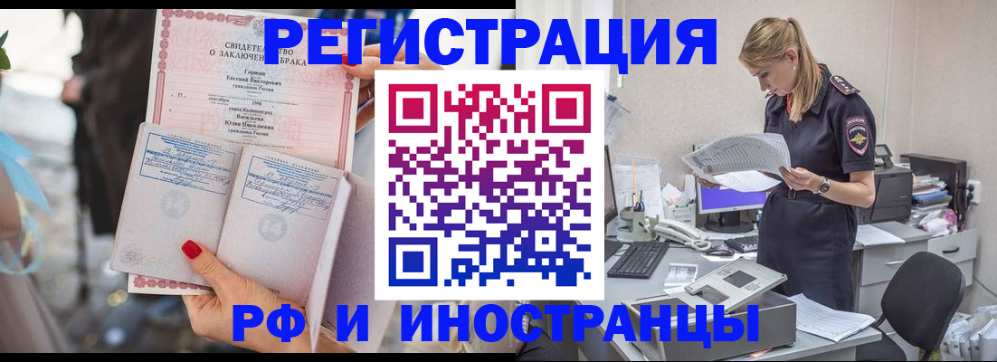 найти адрес прописки в Нерюнгри